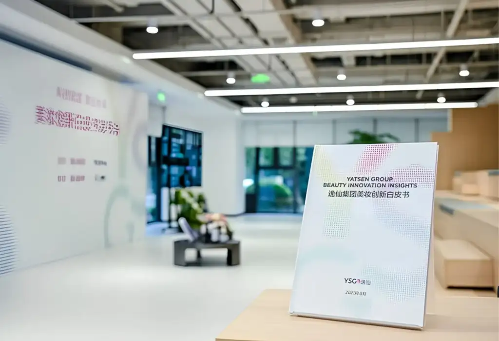 Informe Beauty Innovation Insights de Yatsen Group en sus instalaciones de innovación