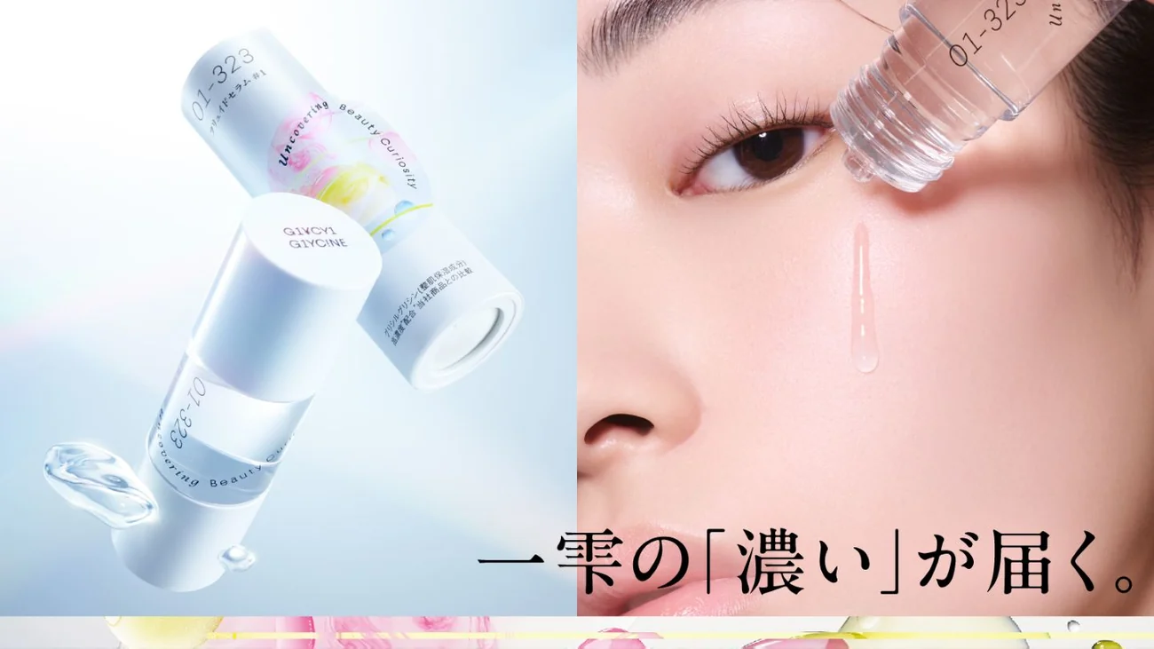 Material de presentación de Fluid Serum de Shiseido fibona